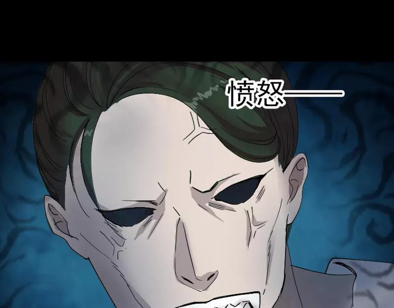 🍜易人奇录 第54话 寒气控制 第28页