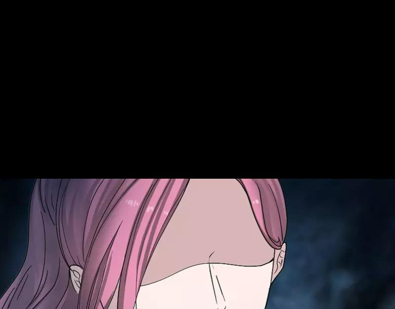 🍜易人奇录 第54话 寒气控制 第32页