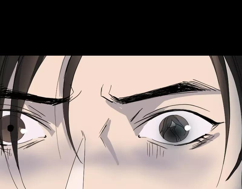 🍜易人奇录 第54话 寒气控制 第8页