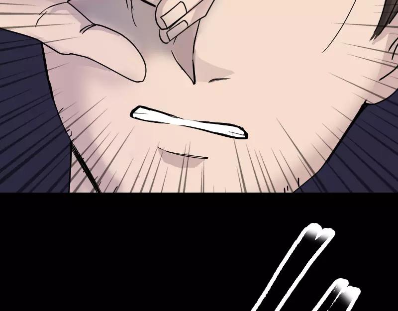 🍜易人奇录 第56话 活下去 第41页