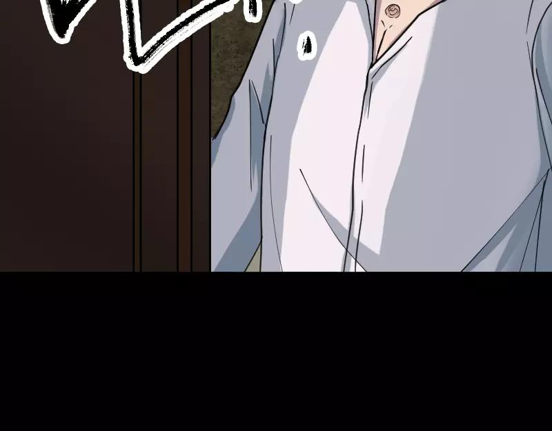 🍜易人奇录 第58话 我醒悟了 第23页