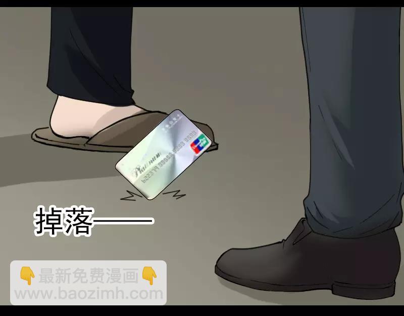 🍜易人奇录 第58话 我醒悟了 第36页