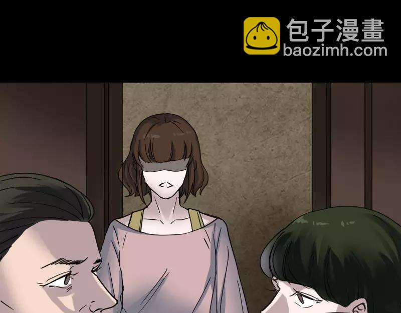 🍜易人奇录 第58话 我醒悟了 第45页