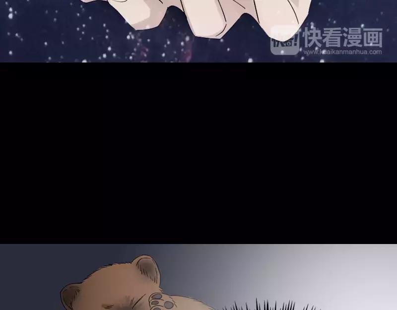 🍜易人奇录 第60话 强大的力量 第27页