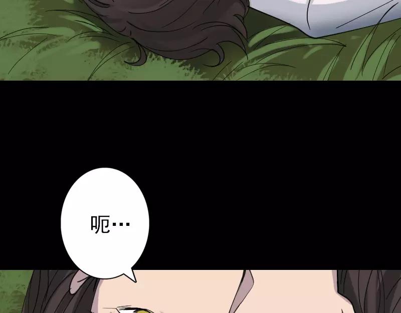 🍜易人奇录 第60话 强大的力量 第36页