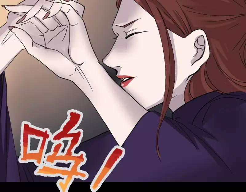 🍜易人奇录 第64话 丑八怪 第38页