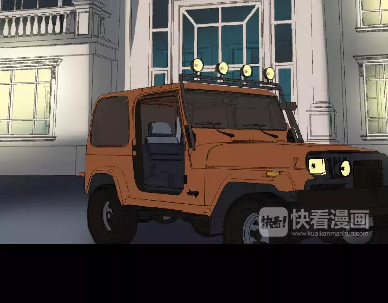 🍜易人奇录 第66话 强大的精气 第23页