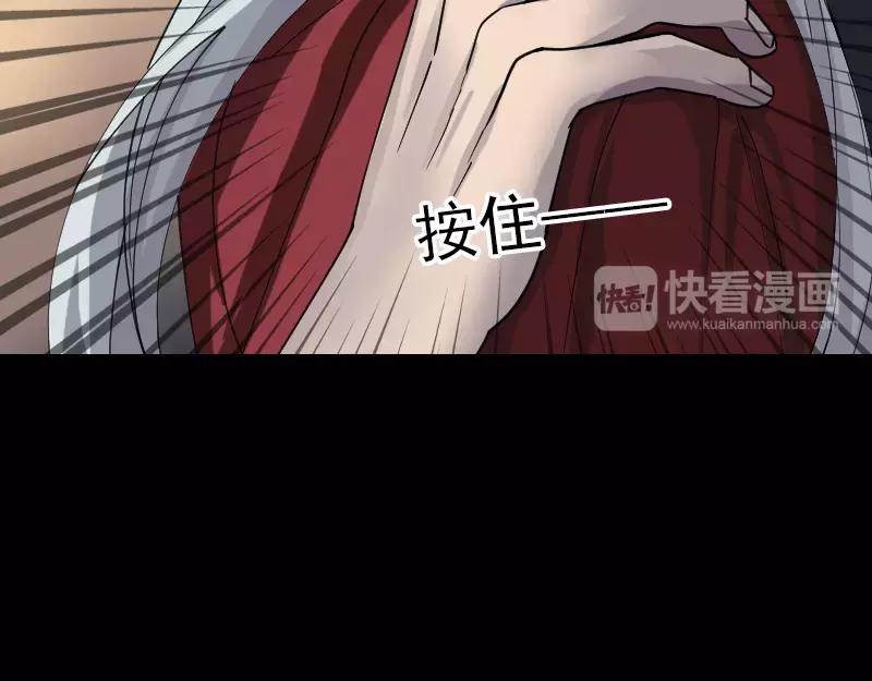 🍜易人奇录 第66话 强大的精气 第3页