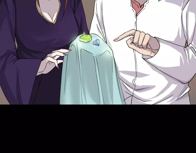 🍜易人奇录 第66话 强大的精气 第35页