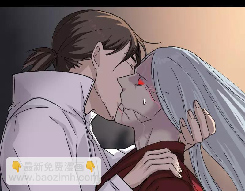 🍜易人奇录 第66话 强大的精气 第4页