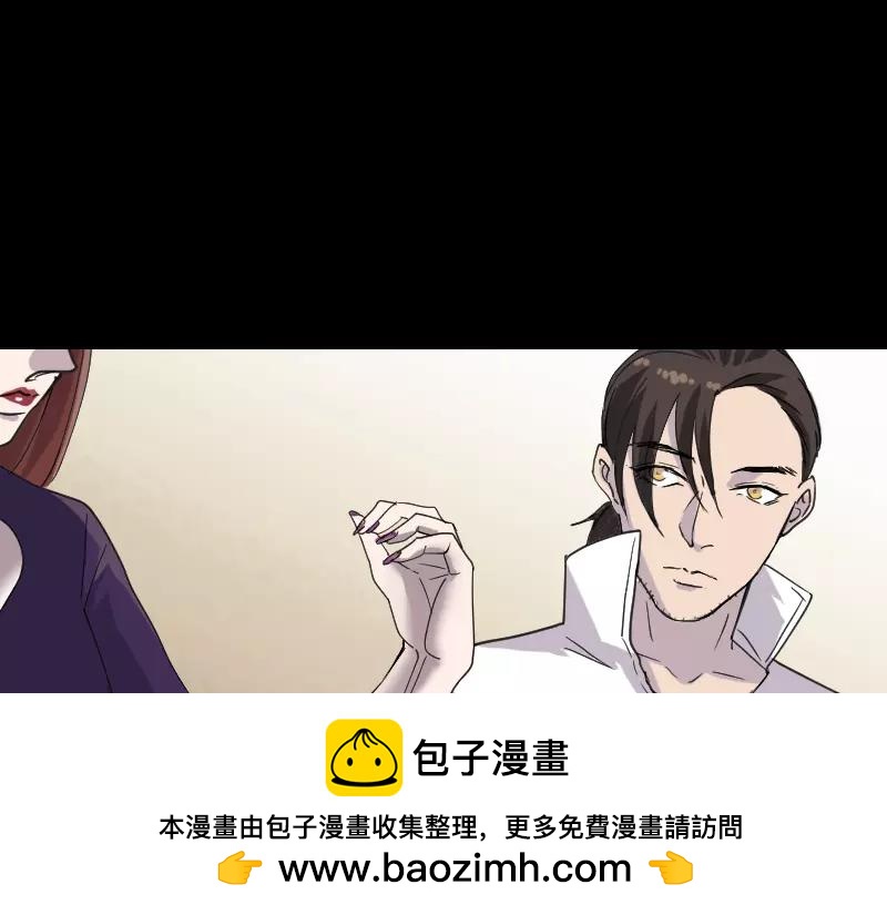 🍜易人奇录 第66话 强大的精气 第50页