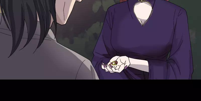 🍜易人奇录 第68话 鉴定宝石 第33页