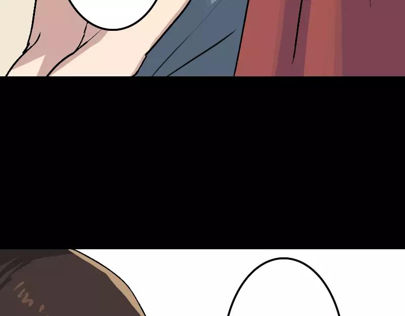 🍜易人奇录 第7话 佳佳的变化 第16页