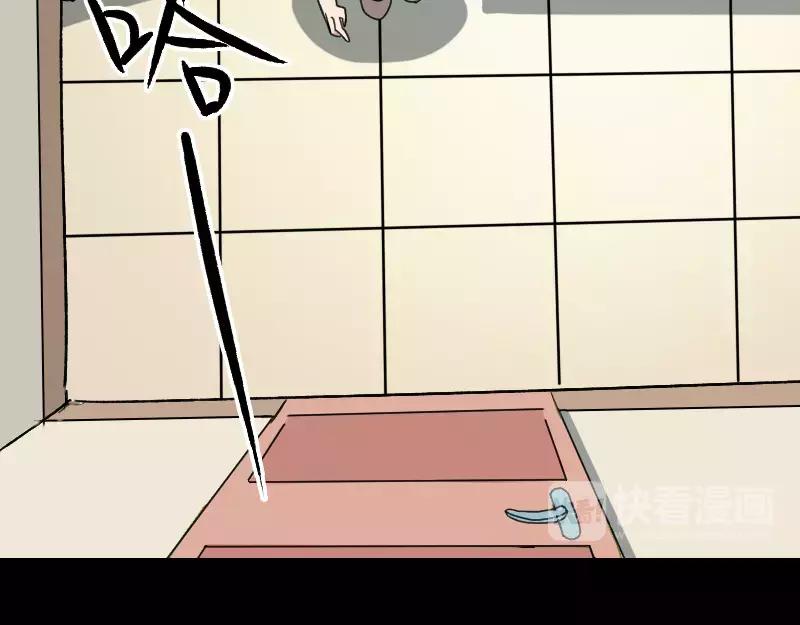 🍜易人奇录 第7话 佳佳的变化 第20页