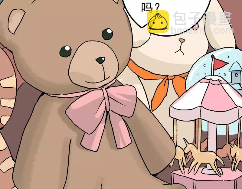 🍜易人奇录 第7话 佳佳的变化 第26页