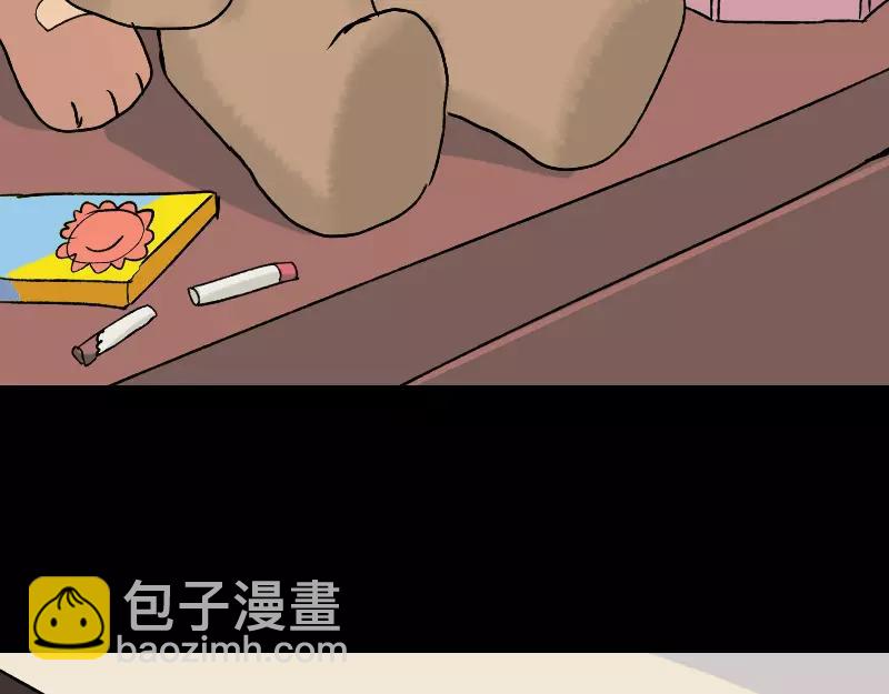 🍜易人奇录 第7话 佳佳的变化 第27页