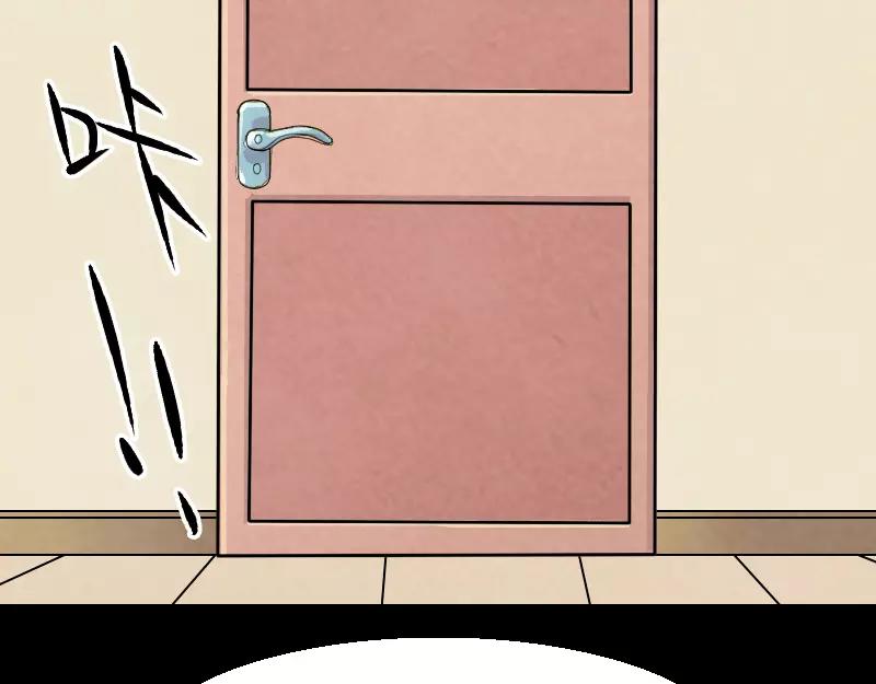 🍜易人奇录 第7话 佳佳的变化 第3页