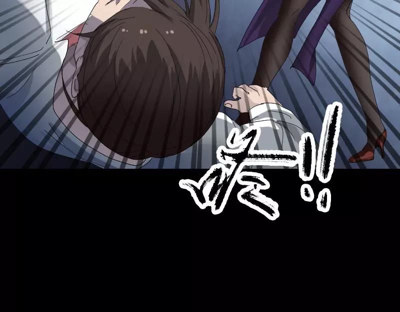 🍜易人奇录 第71话 丧家犬 第18页