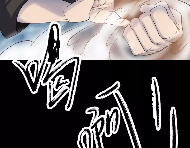 🍜易人奇录 第73话 不堪一击 第19页