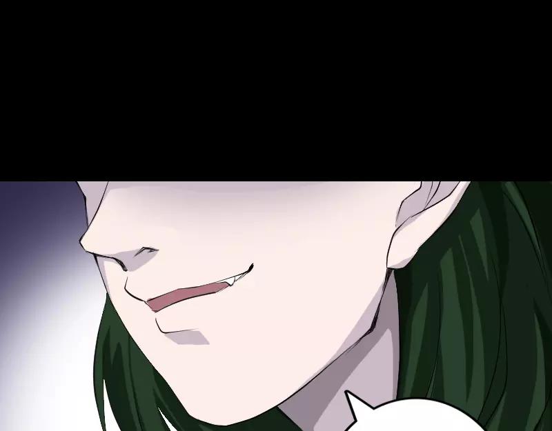 🍜易人奇录 第73话 不堪一击 第23页