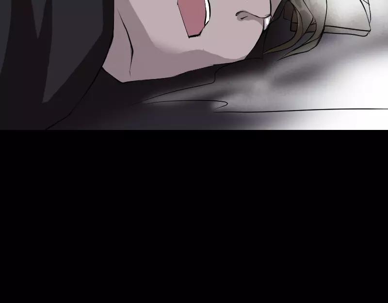🍜易人奇录 第73话 不堪一击 第43页