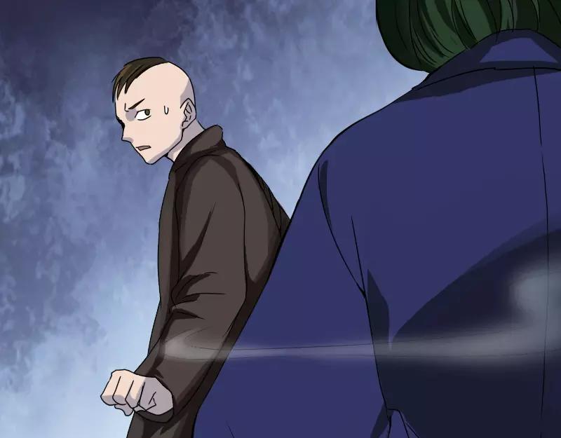 🍜易人奇录 第73话 不堪一击 第9页