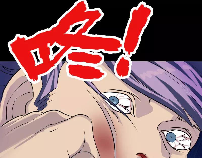 🍜易人奇录 第75话 神来之手 第42页