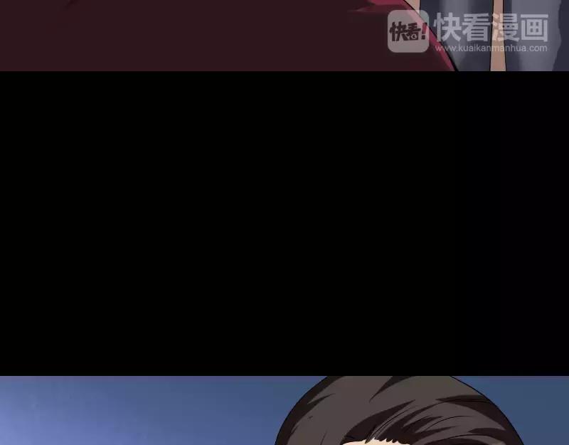 🍜易人奇录 第75话 神来之手 第6页