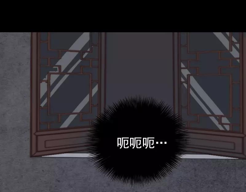 🍜易人奇录 第79话 修为不浅 第32页