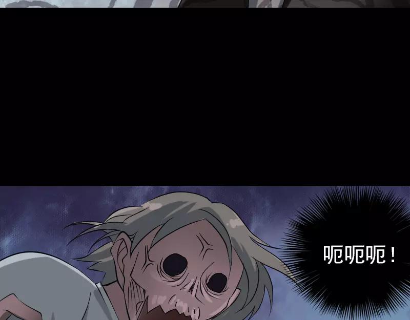 🍜易人奇录 第79话 修为不浅 第49页