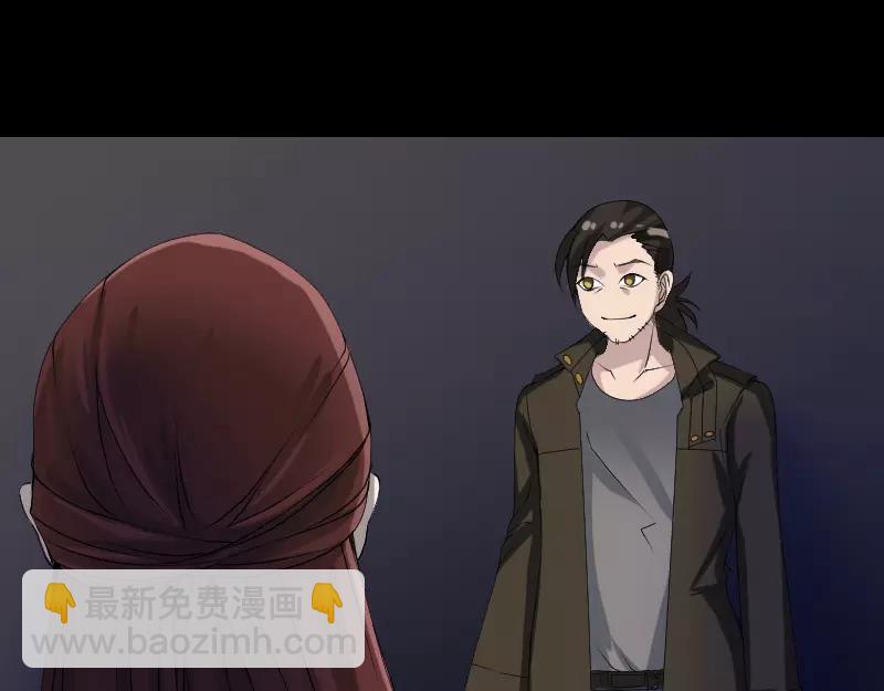 🍜易人奇录 第81话 三盏灯灭了 第10页