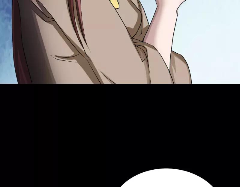 🍜易人奇录 第81话 三盏灯灭了 第24页