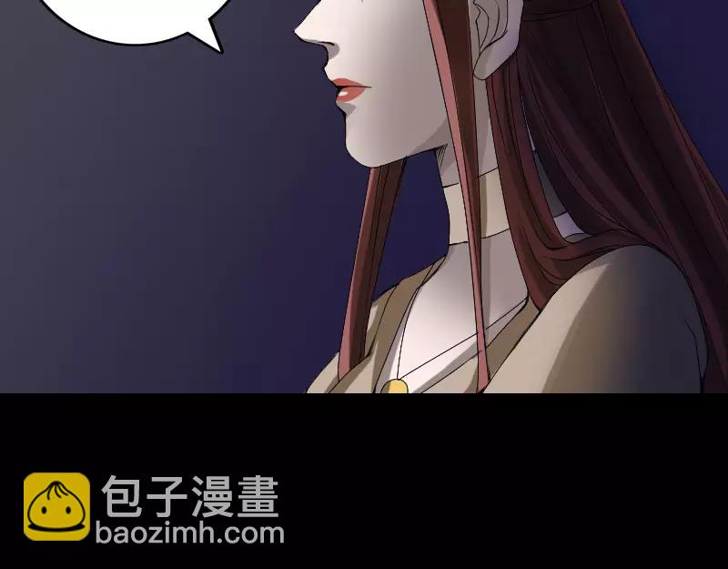 🍜易人奇录 第81话 三盏灯灭了 第33页