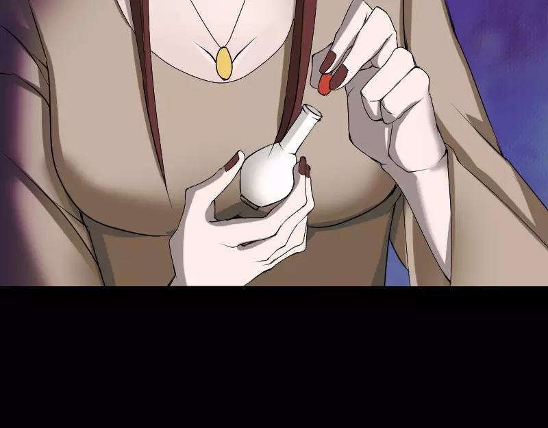 🍜易人奇录 第81话 三盏灯灭了 第37页