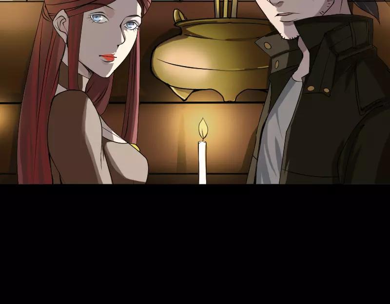 🍜易人奇录 第83话 种下玄根 第5页