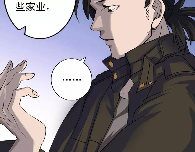 🍜易人奇录 第85话 寿终正寝 第35页