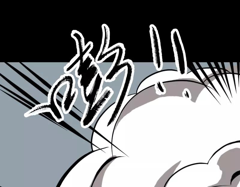 🍜易人奇录 第86话 人脸虫 第32页