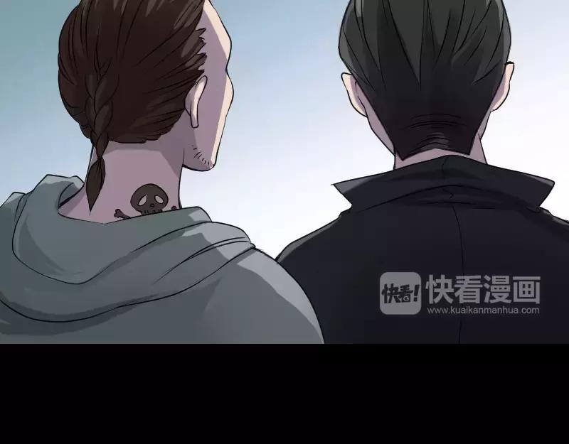 🍜易人奇录 第86话 人脸虫 第46页