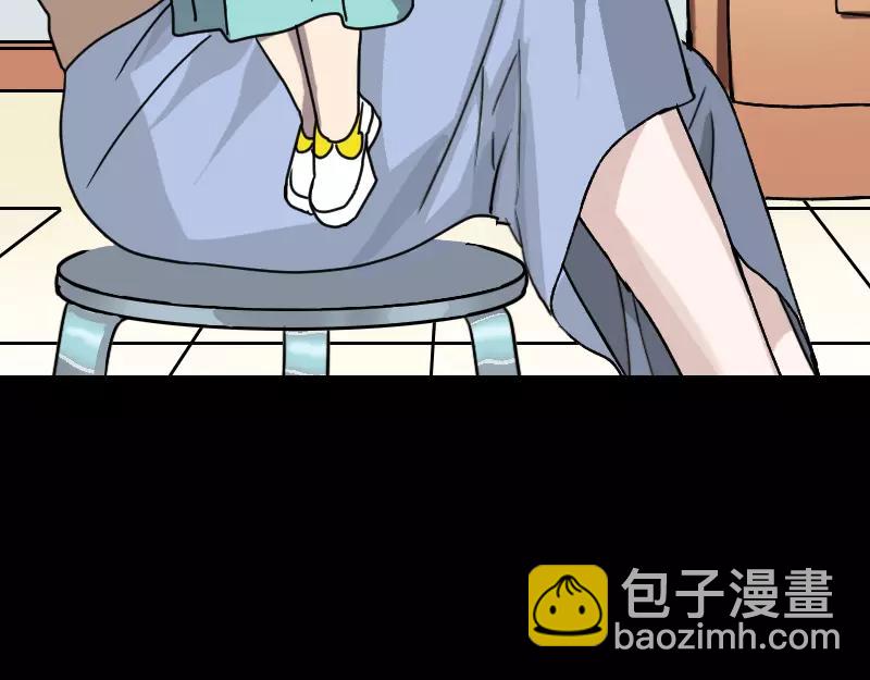 🍜易人奇录 第9话 别人的腿 第14页