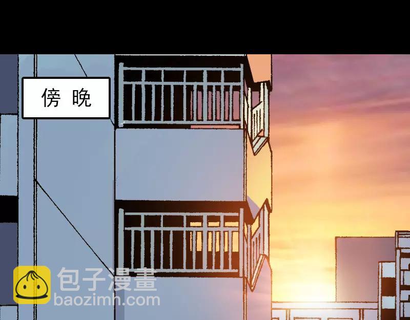 🍜易人奇录 第9话 别人的腿 第36页