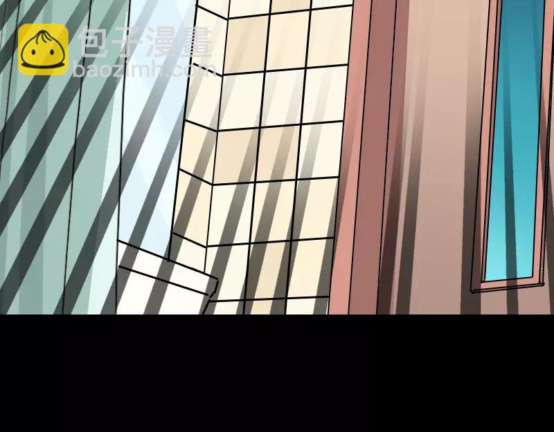 🍜易人奇录 第9话 别人的腿 第39页