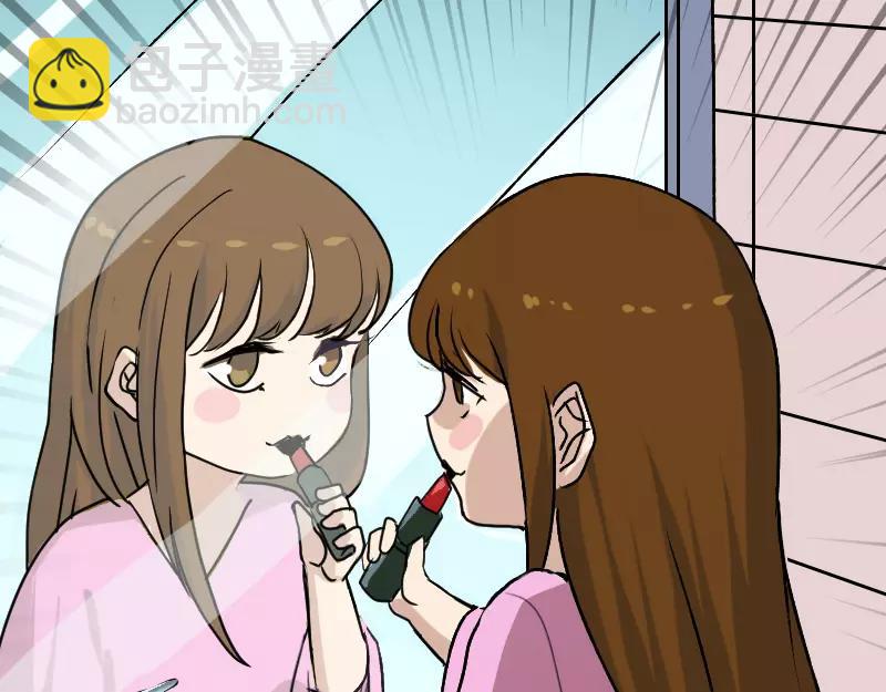 🍜易人奇录 第9话 别人的腿 第44页