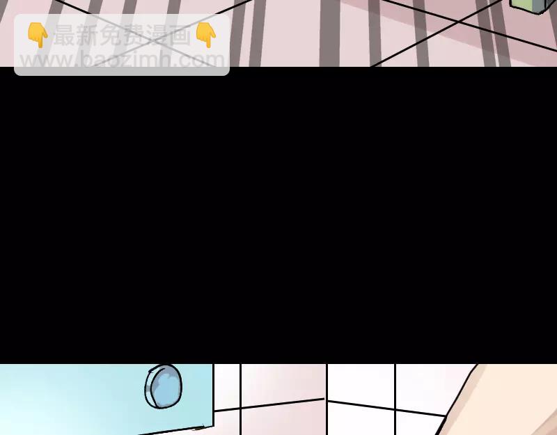 🍜易人奇录 第9话 别人的腿 第47页