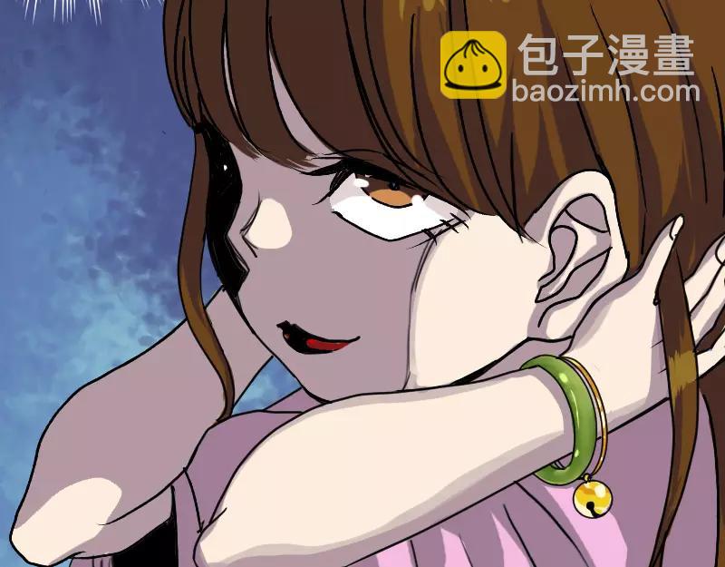 🍜易人奇录 第9话 别人的腿 第50页