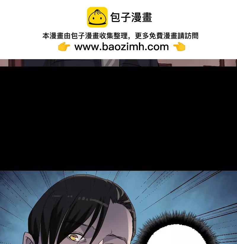 🍜易人奇录 第88话 炼魂之力 第23页