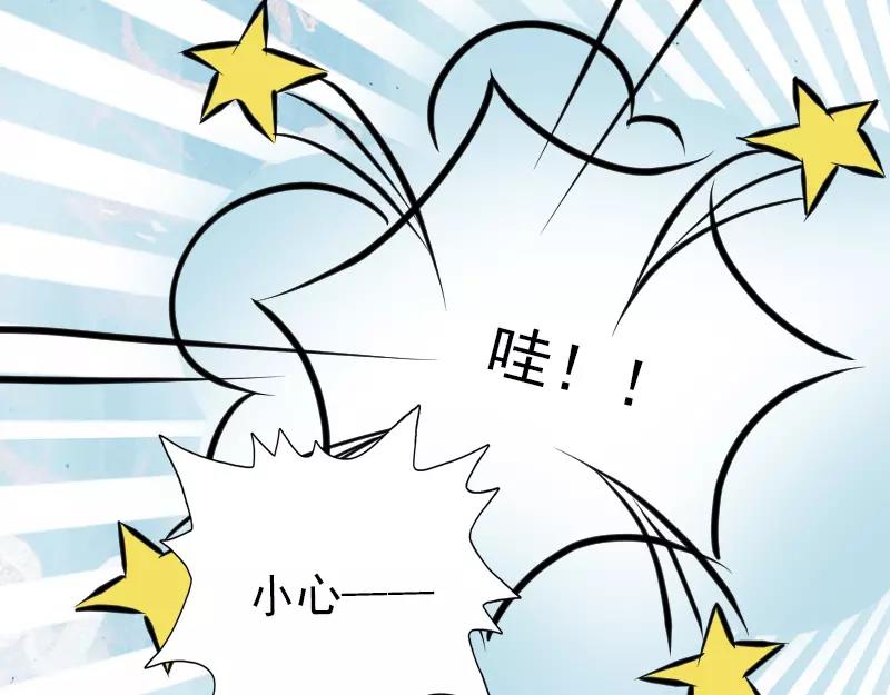 🍜易人奇录 第88话 炼魂之力 第48页