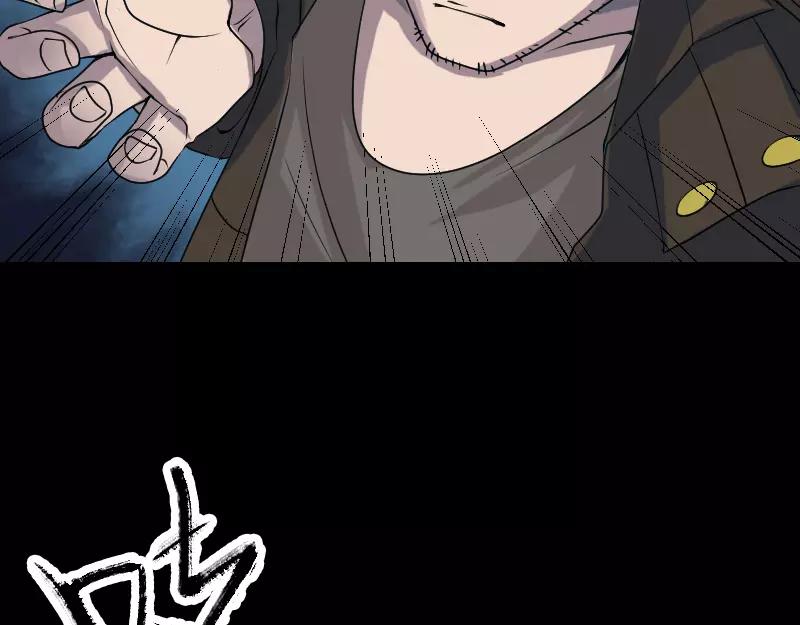 🍜易人奇录 第90话 不速之客 第40页