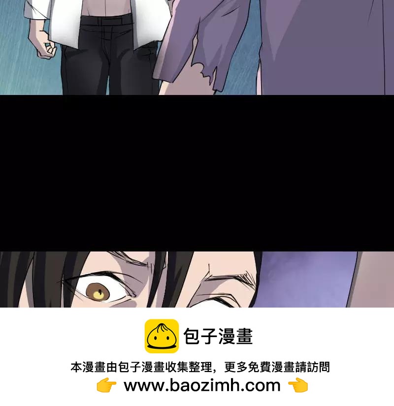 🍜易人奇录 第92话 黄金级道法 第50页