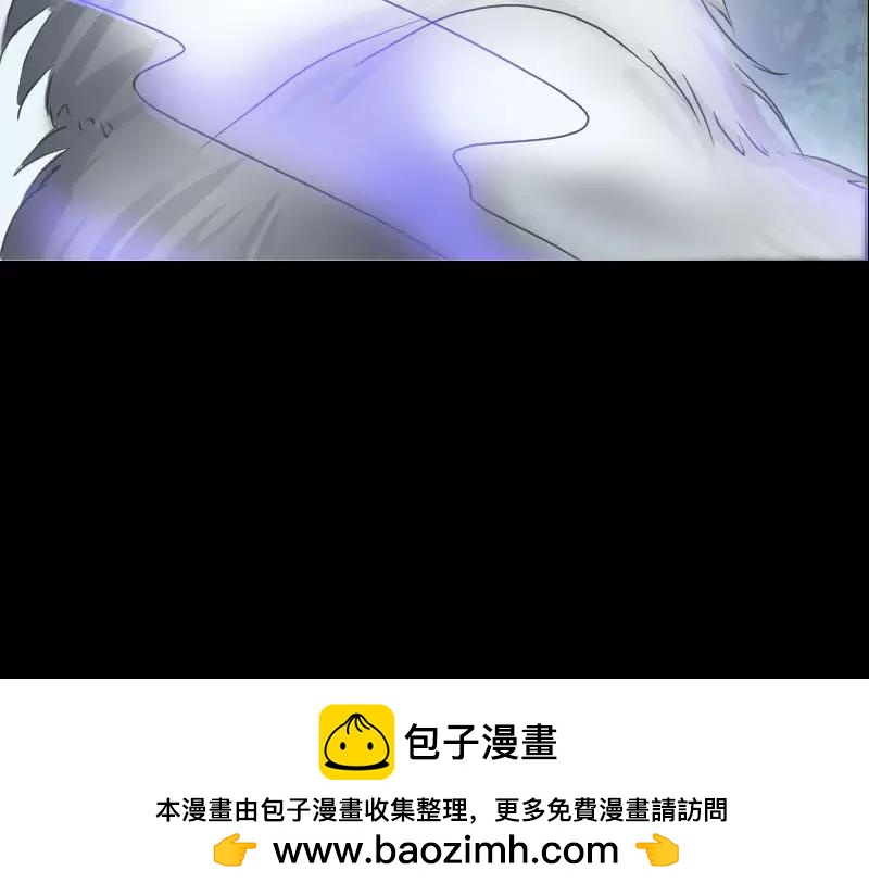 🍜易人奇录 第94话 符印召唤 第50页