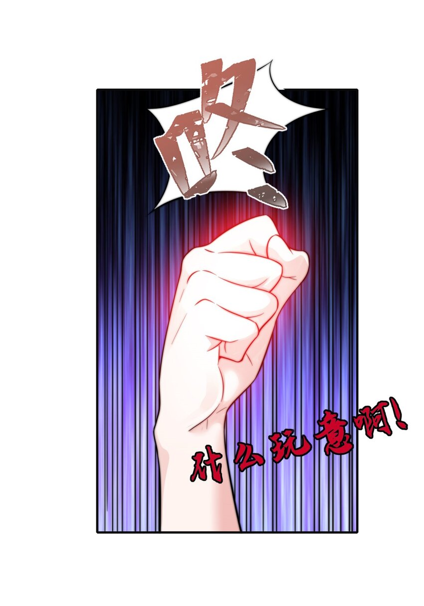 001 吾本善良(1/3)-第2话